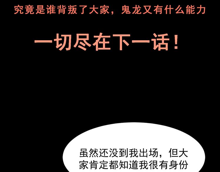 《我靠BUG上王者》漫画最新章节第18话  新骨刃get免费下拉式在线观看章节第【166】张图片