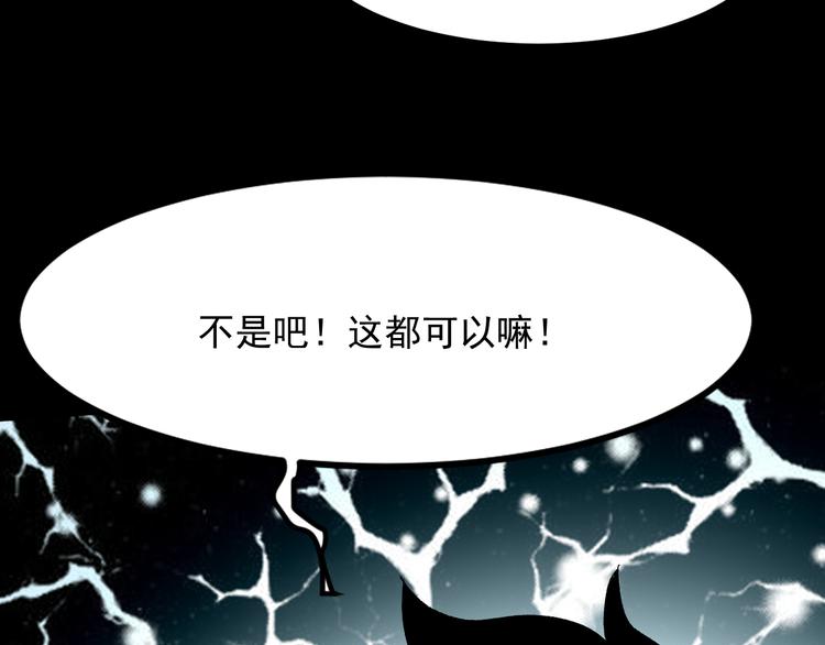 《我靠BUG上王者》漫画最新章节第18话  新骨刃get免费下拉式在线观看章节第【169】张图片