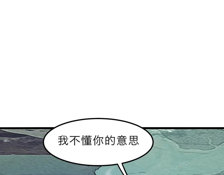 《我靠BUG上王者》漫画最新章节第18话  新骨刃get免费下拉式在线观看章节第【24】张图片