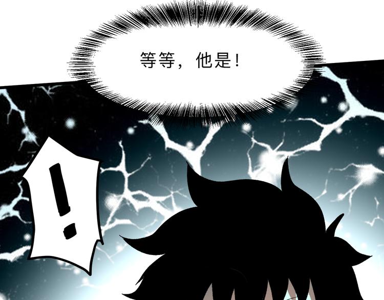 《我靠BUG上王者》漫画最新章节第18话  新骨刃get免费下拉式在线观看章节第【53】张图片