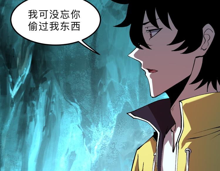 《我靠BUG上王者》漫画最新章节第18话  新骨刃get免费下拉式在线观看章节第【65】张图片