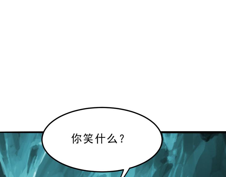 《我靠BUG上王者》漫画最新章节第18话  新骨刃get免费下拉式在线观看章节第【9】张图片