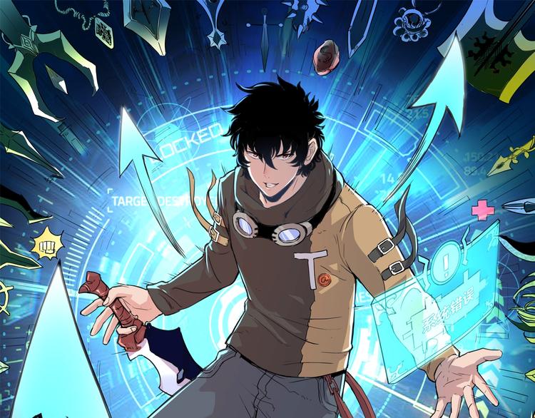 《我靠BUG上王者》漫画最新章节第1话 我卡出了金色职业！免费下拉式在线观看章节第【13】张图片