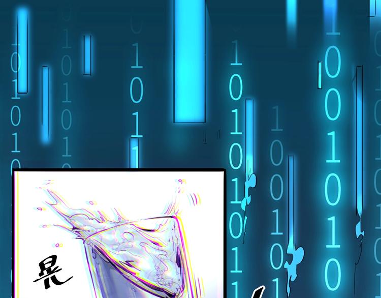 《我靠BUG上王者》漫画最新章节第1话 我卡出了金色职业！免费下拉式在线观看章节第【136】张图片