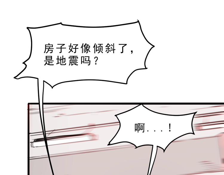 《我靠BUG上王者》漫画最新章节第1话 我卡出了金色职业！免费下拉式在线观看章节第【141】张图片