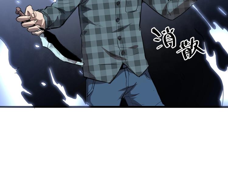 《我靠BUG上王者》漫画最新章节第1话 我卡出了金色职业！免费下拉式在线观看章节第【195】张图片