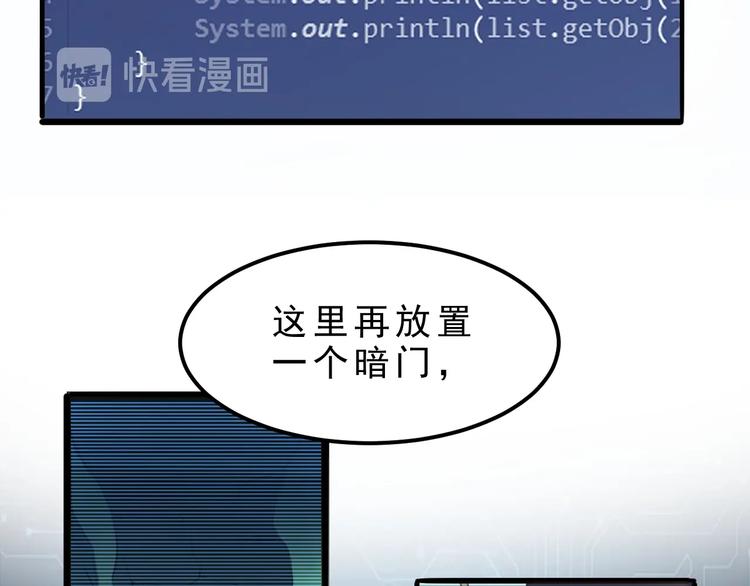 《我靠BUG上王者》漫画最新章节第1话 我卡出了金色职业！免费下拉式在线观看章节第【22】张图片