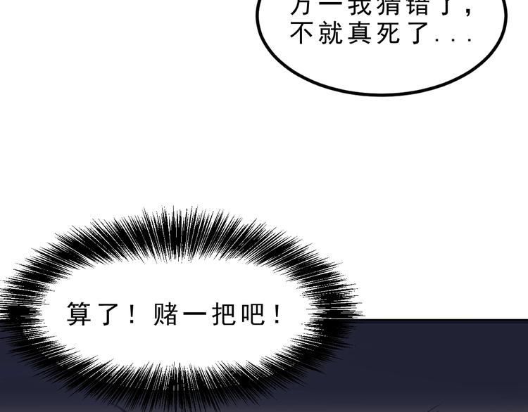 《我靠BUG上王者》漫画最新章节第1话 我卡出了金色职业！免费下拉式在线观看章节第【234】张图片