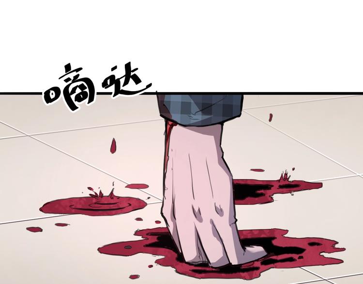 《我靠BUG上王者》漫画最新章节第1话 我卡出了金色职业！免费下拉式在线观看章节第【242】张图片