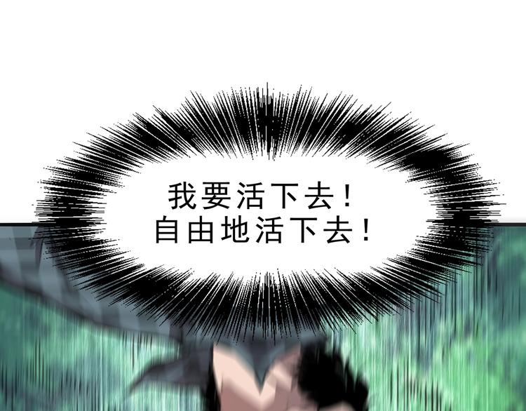 《我靠BUG上王者》漫画最新章节第1话 我卡出了金色职业！免费下拉式在线观看章节第【290】张图片