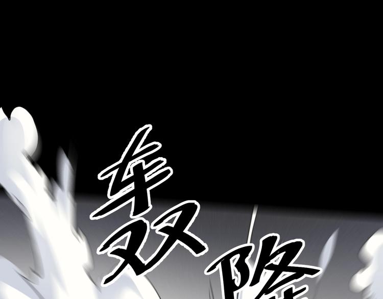 《我靠BUG上王者》漫画最新章节第1话 我卡出了金色职业！免费下拉式在线观看章节第【296】张图片