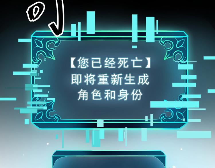 《我靠BUG上王者》漫画最新章节第1话 我卡出了金色职业！免费下拉式在线观看章节第【298】张图片