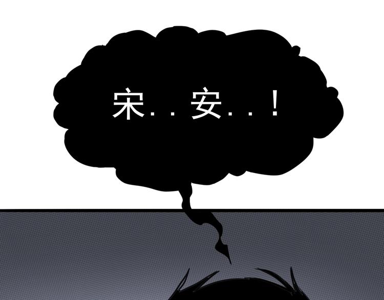 《我靠BUG上王者》漫画最新章节第1话 我卡出了金色职业！免费下拉式在线观看章节第【33】张图片