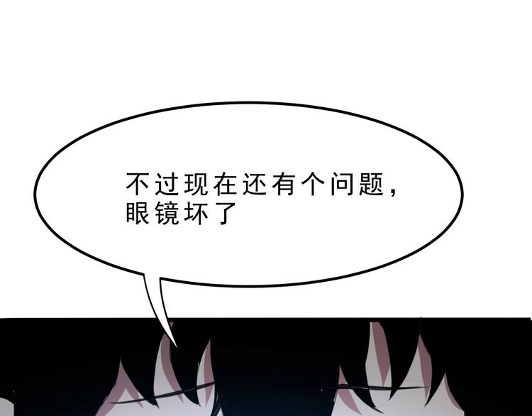 《我靠BUG上王者》漫画最新章节第1话 我卡出了金色职业！免费下拉式在线观看章节第【331】张图片