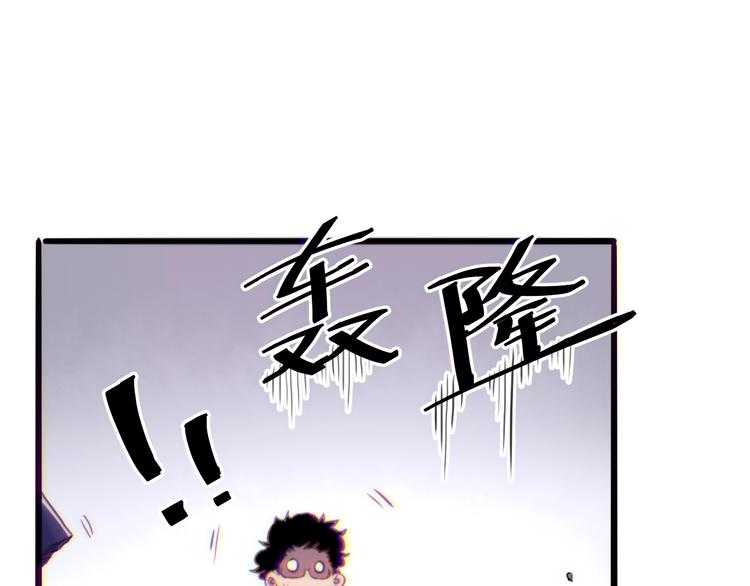 《我靠BUG上王者》漫画最新章节第1话 我卡出了金色职业！免费下拉式在线观看章节第【340】张图片