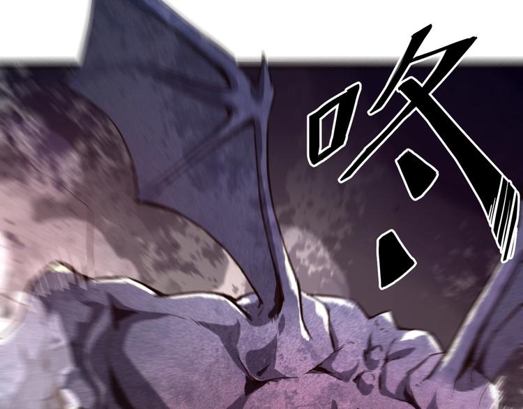 《我靠BUG上王者》漫画最新章节第1话 我卡出了金色职业！免费下拉式在线观看章节第【342】张图片