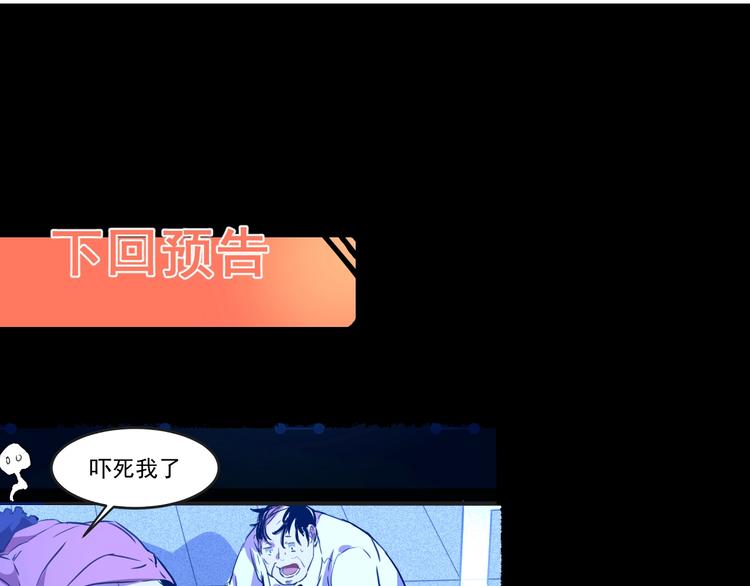 《我靠BUG上王者》漫画最新章节第1话 我卡出了金色职业！免费下拉式在线观看章节第【360】张图片