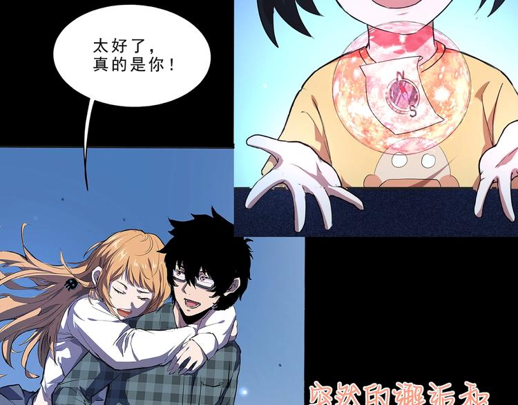 《我靠BUG上王者》漫画最新章节第1话 我卡出了金色职业！免费下拉式在线观看章节第【363】张图片