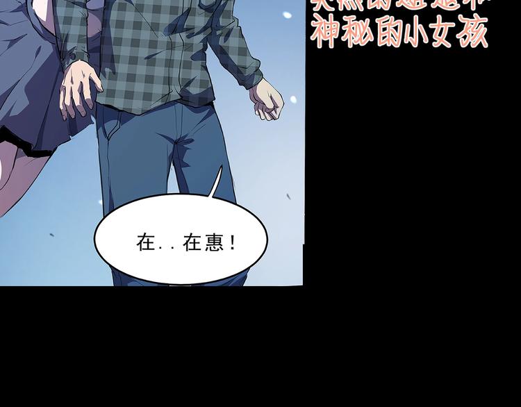 《我靠BUG上王者》漫画最新章节第1话 我卡出了金色职业！免费下拉式在线观看章节第【364】张图片