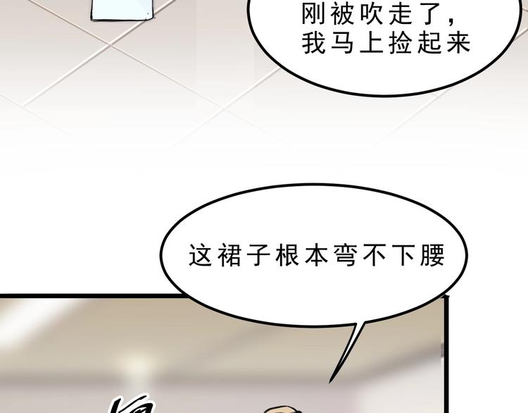 《我靠BUG上王者》漫画最新章节第1话 我卡出了金色职业！免费下拉式在线观看章节第【61】张图片