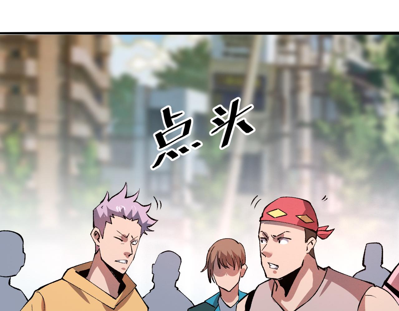 《我靠BUG上王者》漫画最新章节第20话 力量的代价免费下拉式在线观看章节第【13】张图片