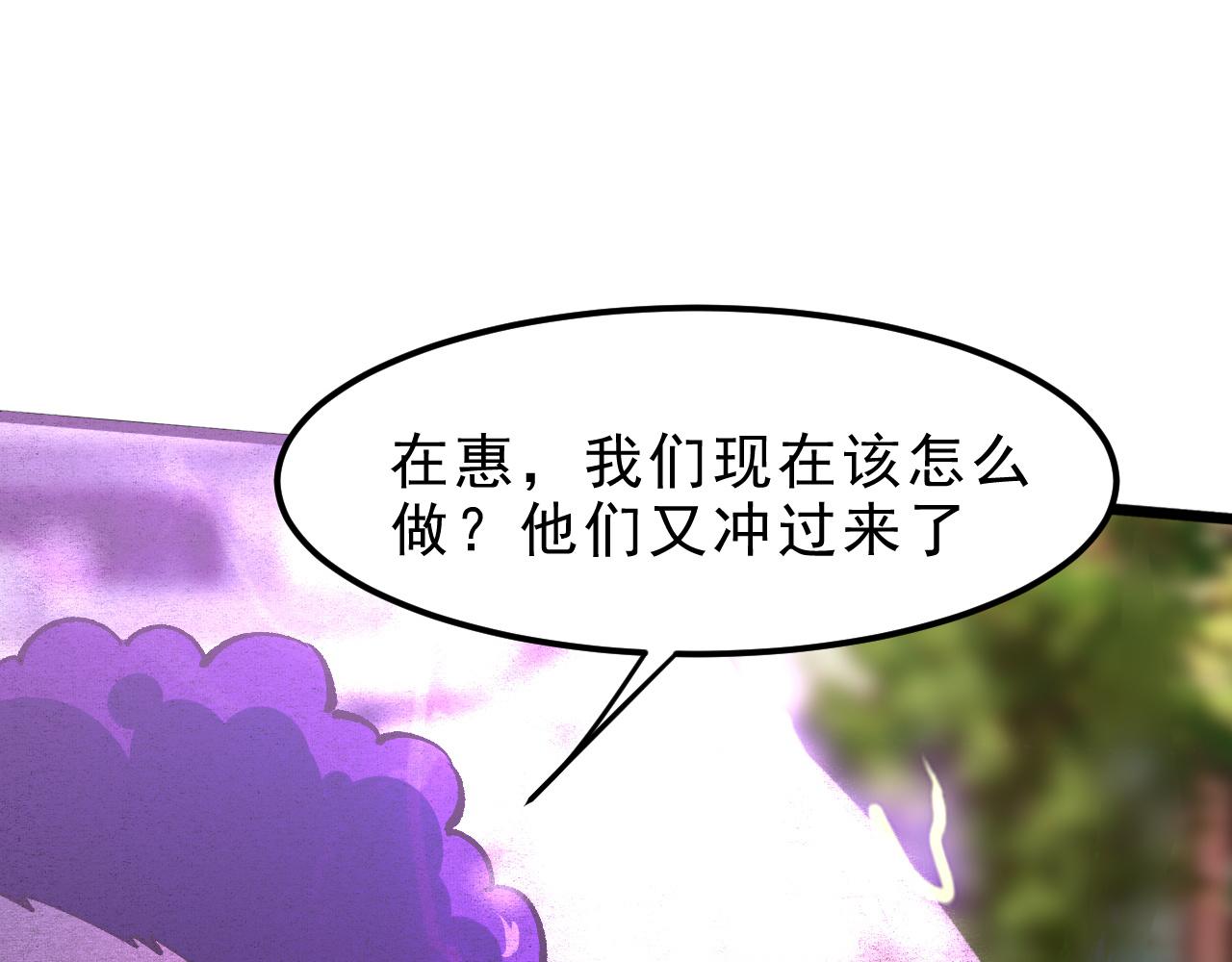 《我靠BUG上王者》漫画最新章节第20话 力量的代价免费下拉式在线观看章节第【15】张图片