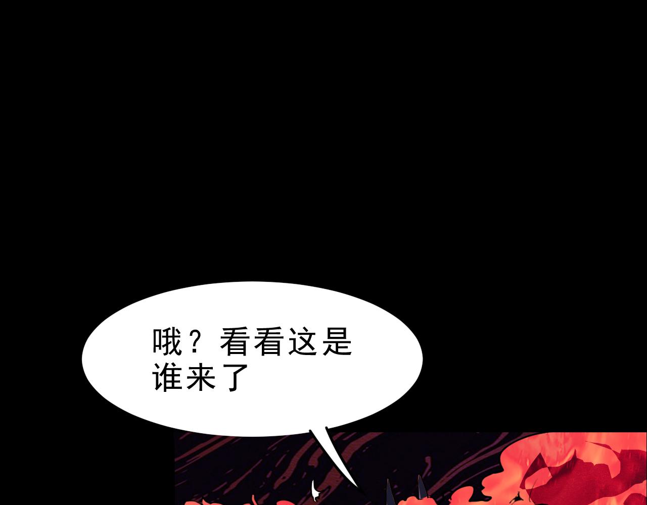 《我靠BUG上王者》漫画最新章节第20话 力量的代价免费下拉式在线观看章节第【187】张图片