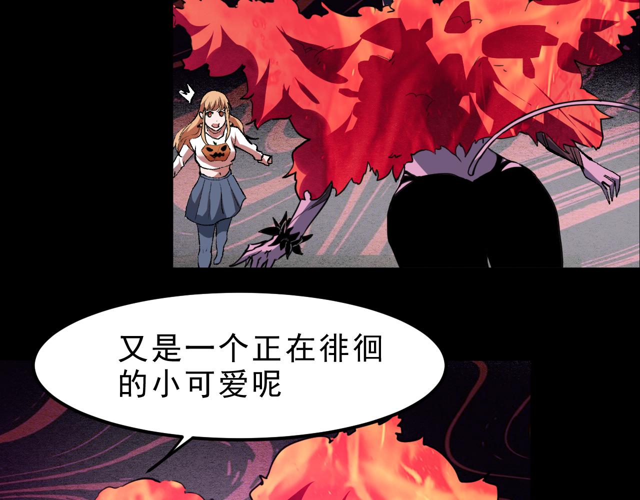 《我靠BUG上王者》漫画最新章节第20话 力量的代价免费下拉式在线观看章节第【188】张图片