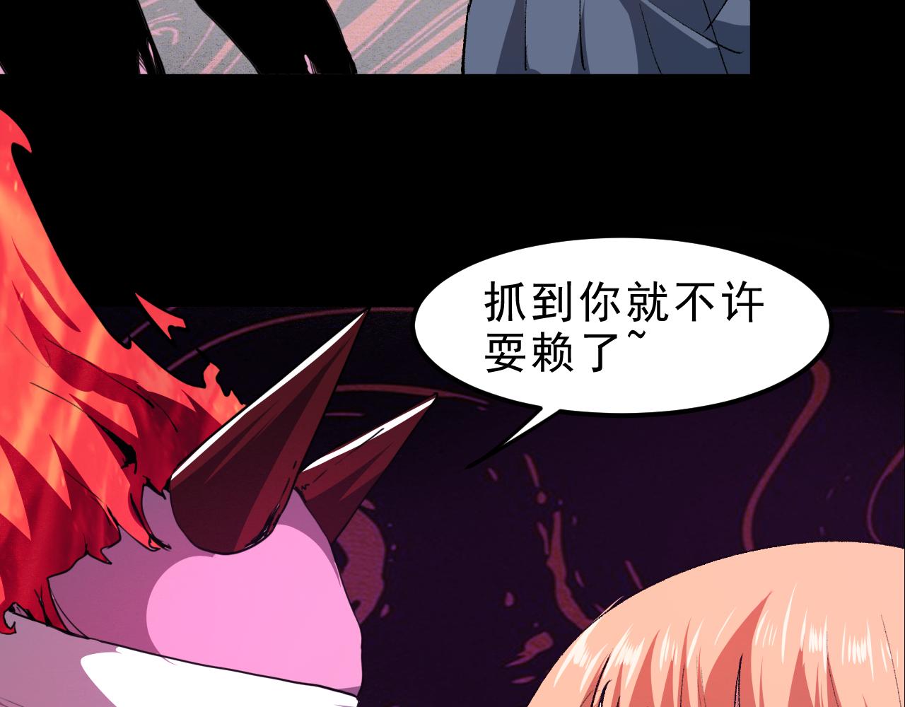 《我靠BUG上王者》漫画最新章节第20话 力量的代价免费下拉式在线观看章节第【190】张图片