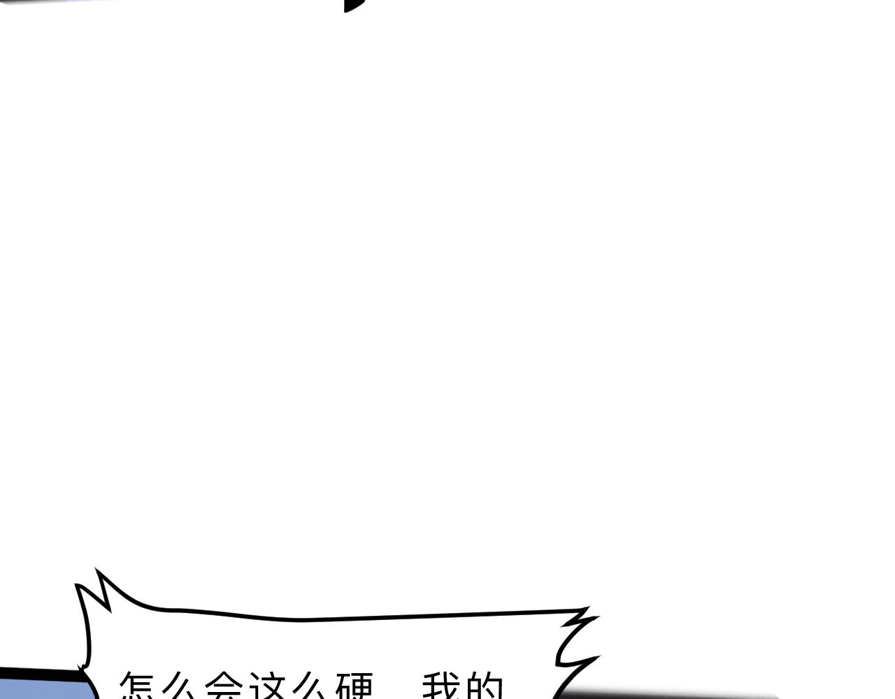 《我靠BUG上王者》漫画最新章节第20话 力量的代价免费下拉式在线观看章节第【39】张图片