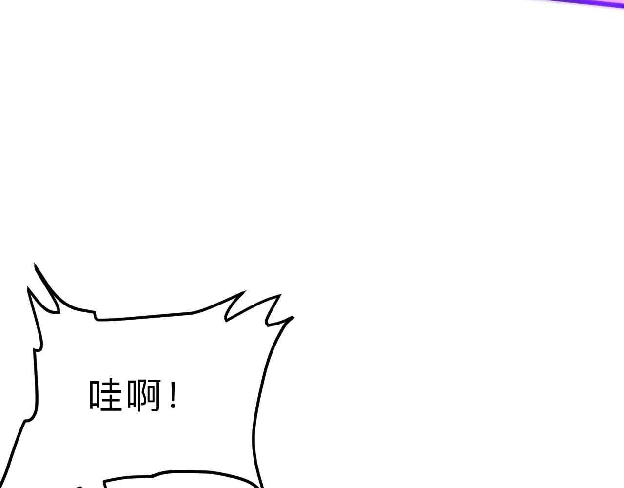 《我靠BUG上王者》漫画最新章节第20话 力量的代价免费下拉式在线观看章节第【52】张图片