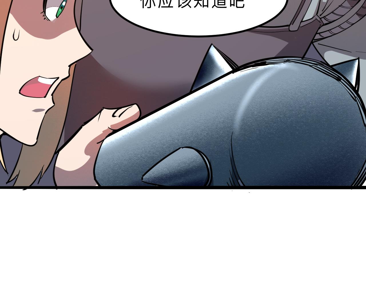 《我靠BUG上王者》漫画最新章节第20话 力量的代价免费下拉式在线观看章节第【64】张图片