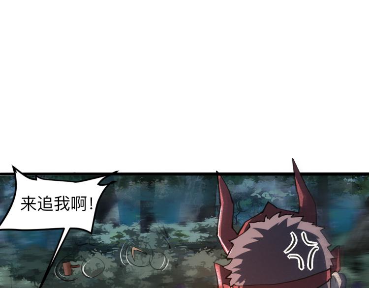 《我靠BUG上王者》漫画最新章节第21话 15分钟免费下拉式在线观看章节第【105】张图片