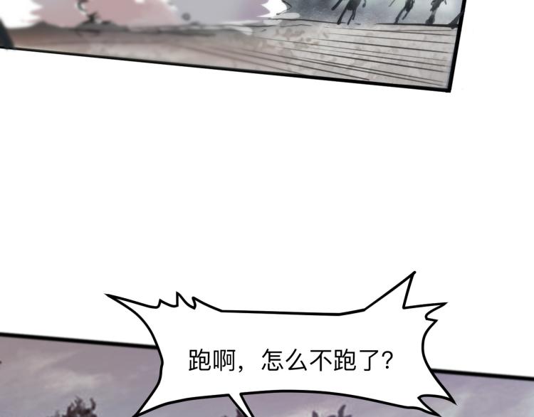 《我靠BUG上王者》漫画最新章节第21话 15分钟免费下拉式在线观看章节第【130】张图片