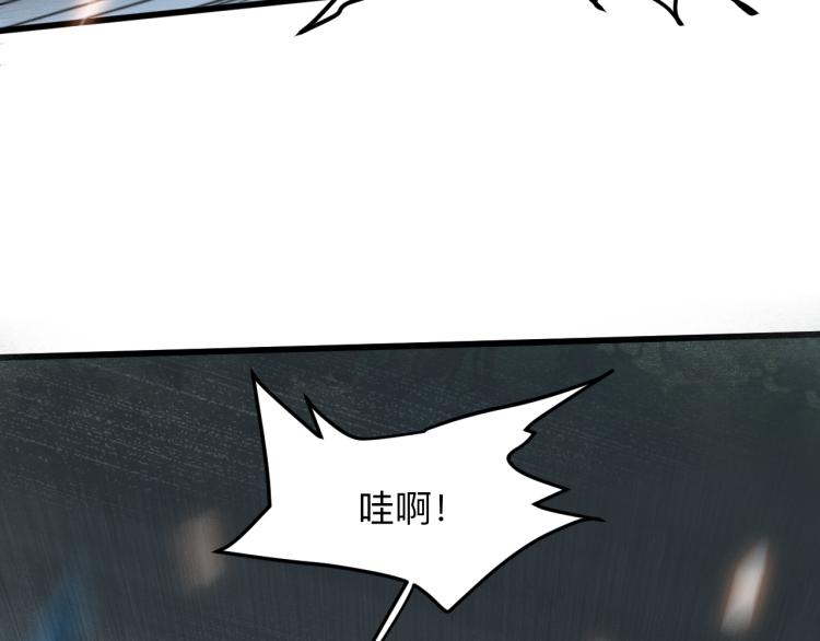 《我靠BUG上王者》漫画最新章节第21话 15分钟免费下拉式在线观看章节第【164】张图片