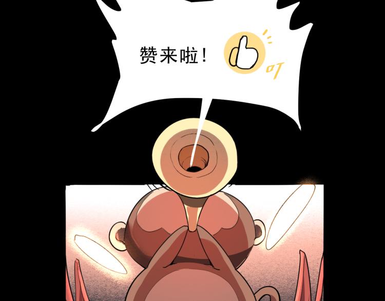 《我靠BUG上王者》漫画最新章节第21话 15分钟免费下拉式在线观看章节第【190】张图片