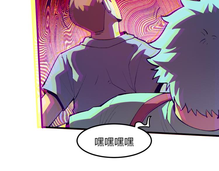 《我靠BUG上王者》漫画最新章节第21话 15分钟免费下拉式在线观看章节第【23】张图片