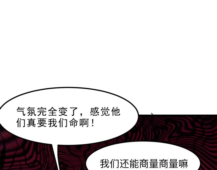 《我靠BUG上王者》漫画最新章节第21话 15分钟免费下拉式在线观看章节第【26】张图片