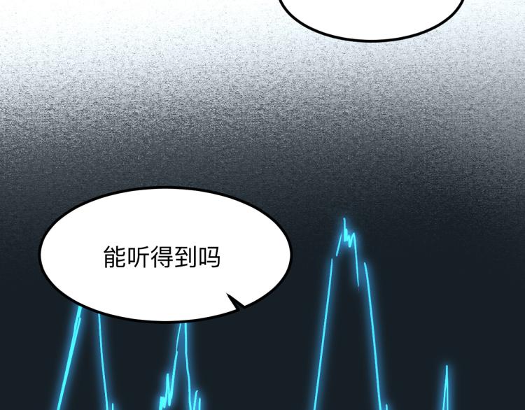 《我靠BUG上王者》漫画最新章节第21话 15分钟免费下拉式在线观看章节第【31】张图片