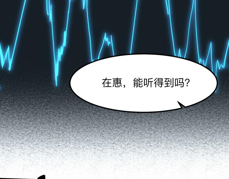 《我靠BUG上王者》漫画最新章节第21话 15分钟免费下拉式在线观看章节第【32】张图片