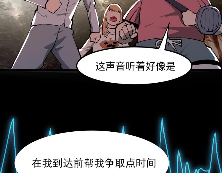 《我靠BUG上王者》漫画最新章节第21话 15分钟免费下拉式在线观看章节第【38】张图片