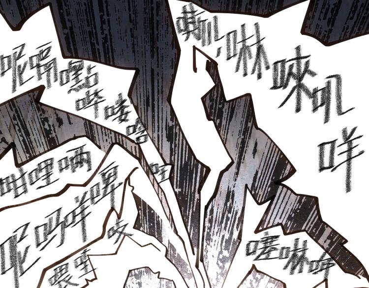 《我靠BUG上王者》漫画最新章节第21话 15分钟免费下拉式在线观看章节第【89】张图片