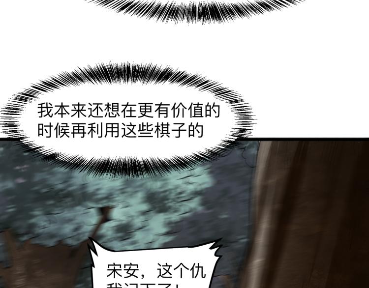 《我靠BUG上王者》漫画最新章节第22话 虚张声势免费下拉式在线观看章节第【167】张图片