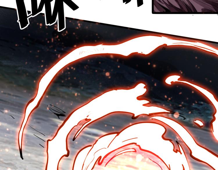 《我靠BUG上王者》漫画最新章节第22话 虚张声势免费下拉式在线观看章节第【31】张图片