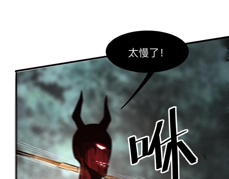 《我靠BUG上王者》漫画最新章节第23话 恶魔再临免费下拉式在线观看章节第【162】张图片