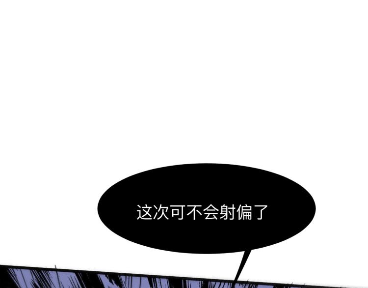 《我靠BUG上王者》漫画最新章节第23话 恶魔再临免费下拉式在线观看章节第【167】张图片