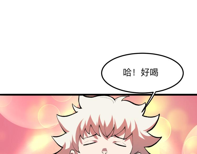 《我靠BUG上王者》漫画最新章节第23话 恶魔再临免费下拉式在线观看章节第【6】张图片