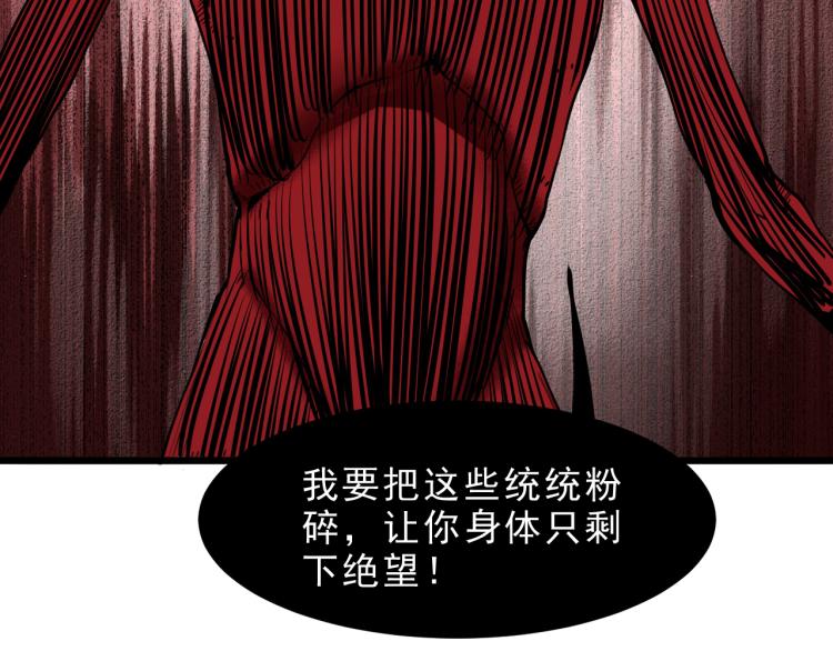 《我靠BUG上王者》漫画最新章节第24话 金色身份【觉醒】免费下拉式在线观看章节第【13】张图片