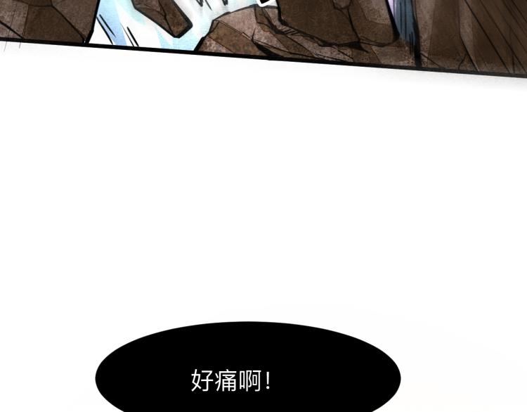 《我靠BUG上王者》漫画最新章节第24话 金色身份【觉醒】免费下拉式在线观看章节第【159】张图片