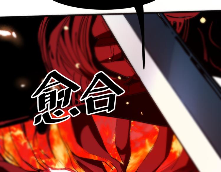 《我靠BUG上王者》漫画最新章节第24话 金色身份【觉醒】免费下拉式在线观看章节第【160】张图片